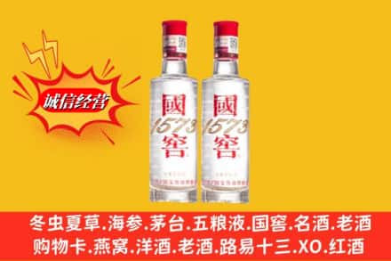 乌鲁木齐头屯河回收国窖酒