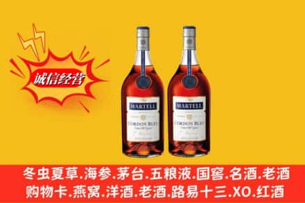 乌鲁木齐头屯河回收洋酒马爹利蓝带