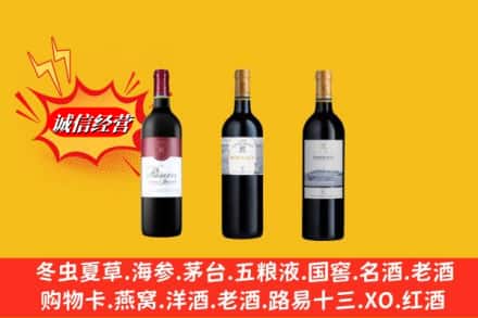 乌鲁木齐头屯河回收拉菲洋酒