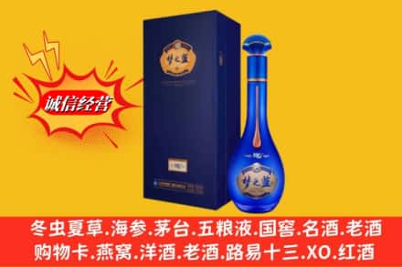 乌鲁木齐头屯河回收梦之蓝