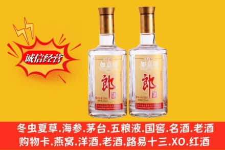 乌鲁木齐头屯河名酒回收郎酒.jpg