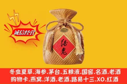 乌鲁木齐头屯河名酒回收酒鬼酒.jpg