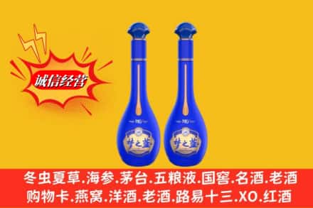 乌鲁木齐头屯河名酒回收梦之蓝系列.jpg